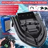 500M High-Speed Dual-Motor RC Bait Boat GPS Location Auto Return Fixed Speed Cruise 2KG Heavy Load Night Light RC Fishing Boat 1