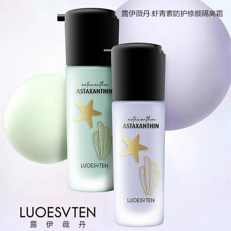 

Zoey Wei Dan Astaxanthin Antioxidant Cream Moisturizing Moisturizing Protection Body Face without Makeup Isolation Creamy Concea