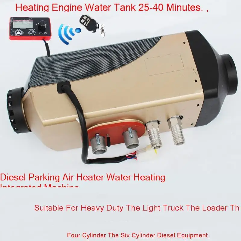 

12v24v Truck Diesel Oil Parking Heater Engine Water Tank Preheater Plumbing Gas Warm Integrated Machine
