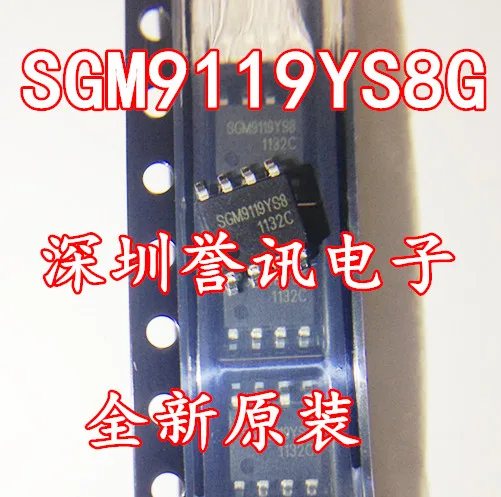 SGM9119YS8G SGM9119YS8 SGM9119 видеодрайвер