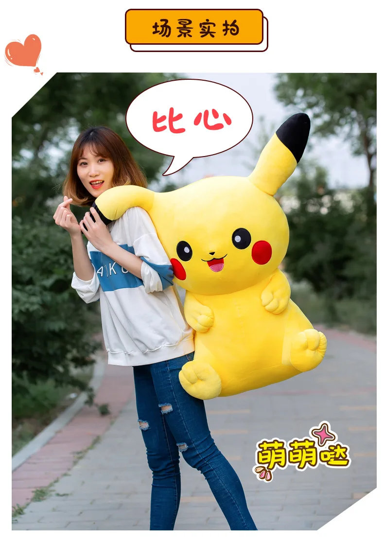 Стиль вниз хлопок сидите издание Пикачу мультфильм кукла Дети Мягкие игрушки мужчины и женщины пижамы программная подушка