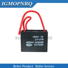 5 шт. CBB61 2 мкФ начиная с постоянной ёмкости, универсальный конденсатор переменного тока конденсатор вентилятора 2 мкФ 450V CBB конденсатор моторного двигателя