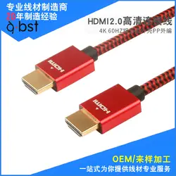 Напрямую от производителя продажи HDMI высокой четкости кабель 2,0 версия 4 K графика Расширение карты кабель Компьютерный дисплей коннектио