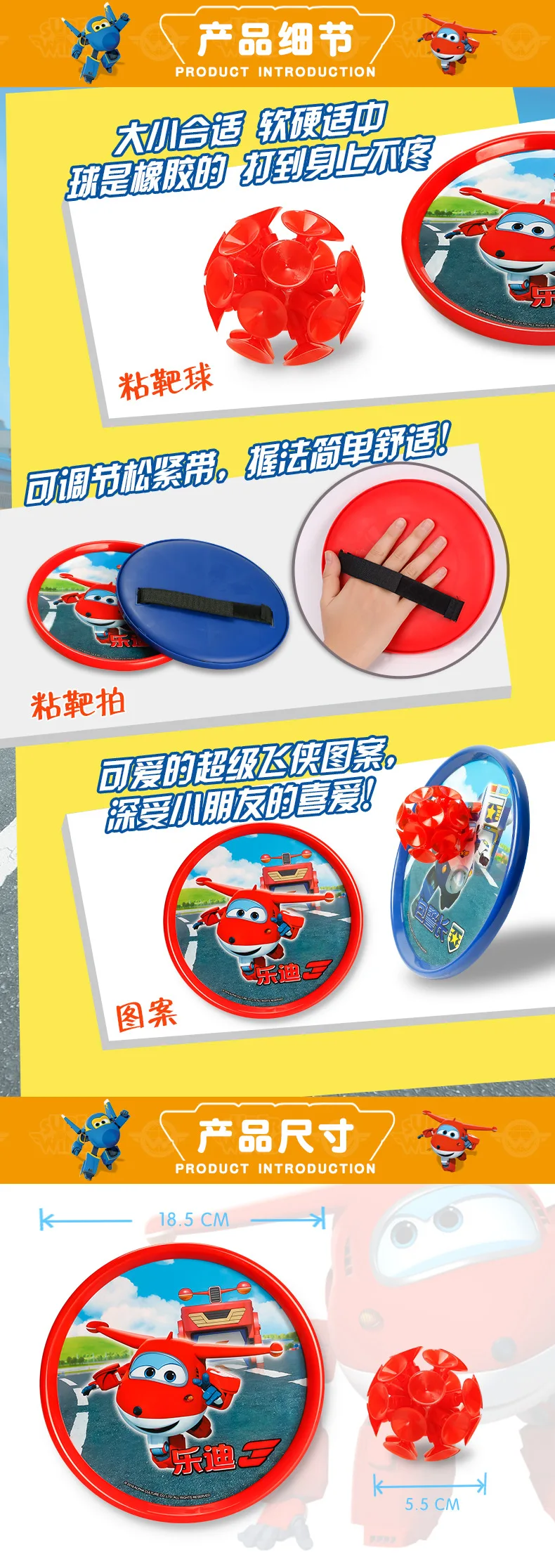 Супер Pan Sports zhan ba qiu Shoot Set двойной блистер карты бросания мяч липкий мяч дети бросать мяч подлинный продукт