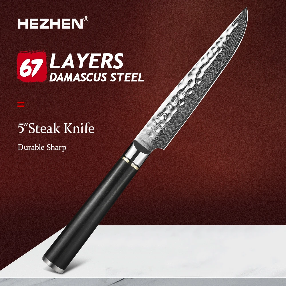 

HEZHEN Classic Series 5 Inches Damascus Steel Steak Knife Knife Premium Ebony Handle Japanese For Kitchen Knives