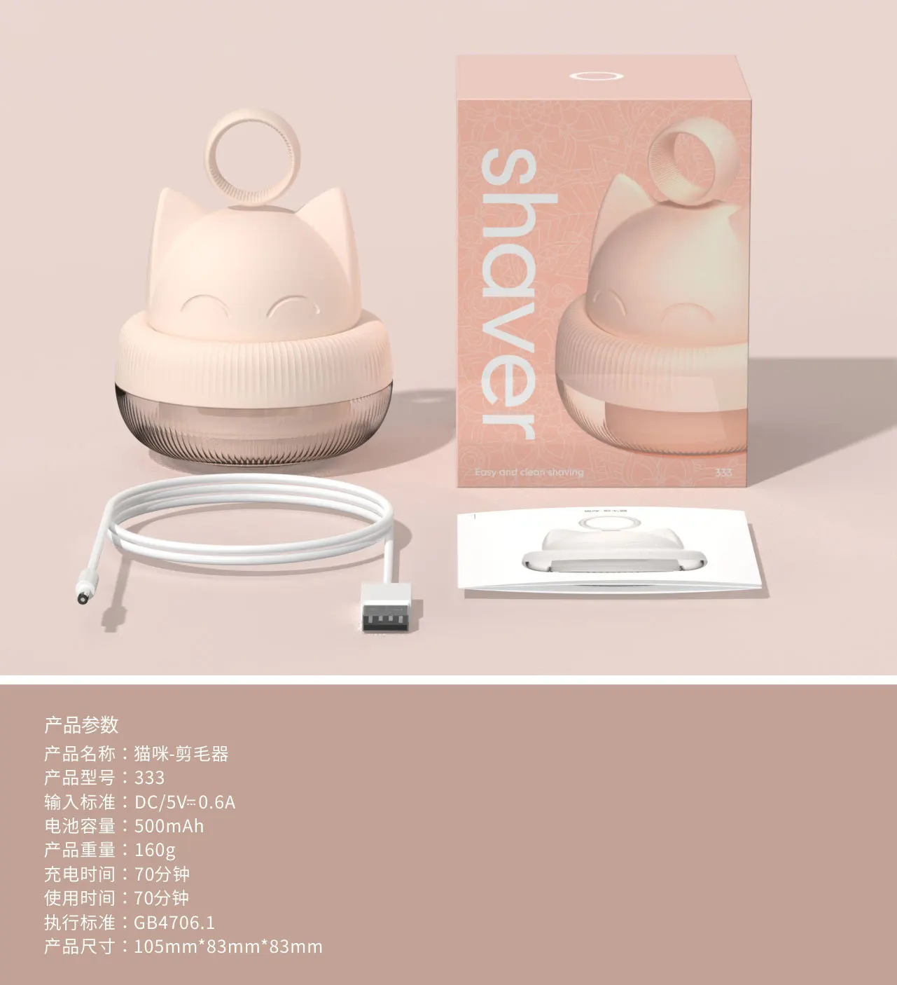 Three Live New Style Fabric Pill Remover Lady Shaver USB Rechargeable Portable Electric Clothes Hair Ball Trimmer