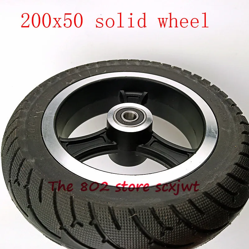 200x50 электрический скутер Твердые TyreWith ступицы колеса 8 дюймов скутер шины диски из алюминиевого сплава твердые шины электрический автомобиль сплошное колесо