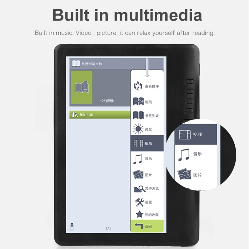 

Portable 7" eBook Reader Black 4/8/16G Storage Large Capacity Built-in Backlight Easy Carry LCD Monitor Thin to 11mm