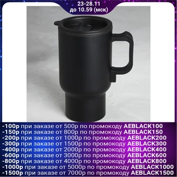 

Thermo mug in the cigarette lighter "The world's best dad", 450 ml