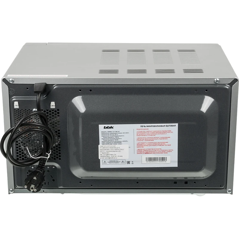 Микроволновая Печь BBK 20MWS-721T/BS-M 20л. 700Вт серебристый