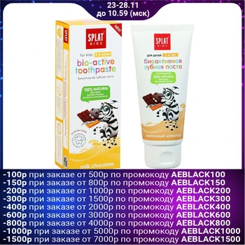

Children's toothpaste from 2 to 6 50 ml 5126772