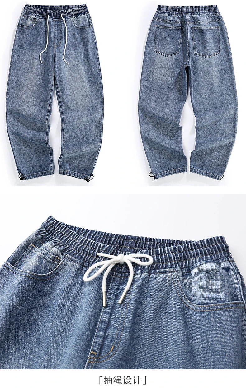 Мужские джинсы, осень и зима, новые утолщенные прямые джинсы с эластичной резинкой на талии, Молодежная модная мужская одежда