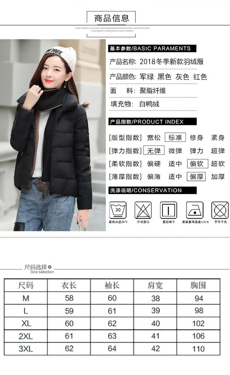 Genuine Product down Jacket Women's Winter New Style Brand Fashion WOMEN'S Dress Korean-style Slim Fit Short Warm Coat