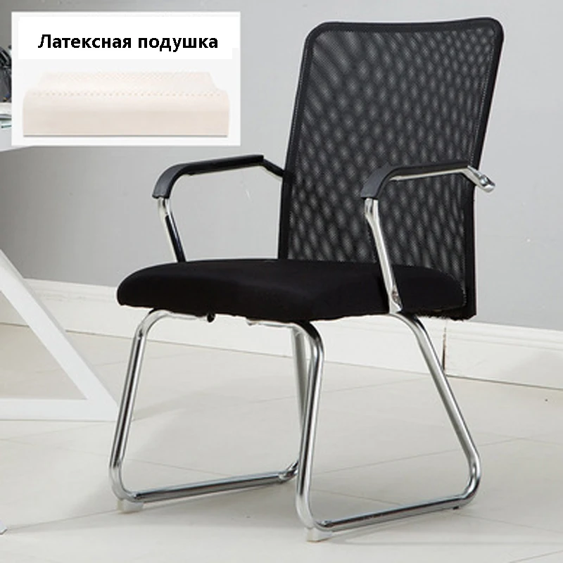 Office Chair Computer Household Lazy Student Dormitory Household Lazy Chair Student Dormitory