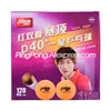 120 Balls DHS Table Tennis Ball DHS D40+ 1-STAR Orange Plastic ABS Balls Original DHS Yellow Ping Pong Balls ► Photo 2/6