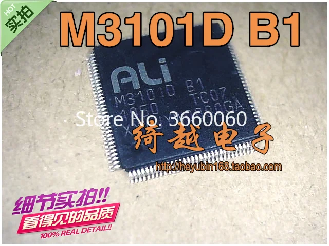 5 шт./лот M3101 B1 | Обустройство дома