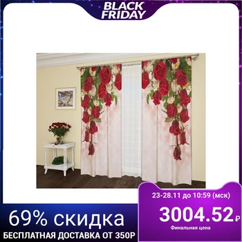 

Set of curtains Lady style 147x267 +/- 3cm 2pcs, gabardine, polyethylene 100%, 145g / m2 5129493
