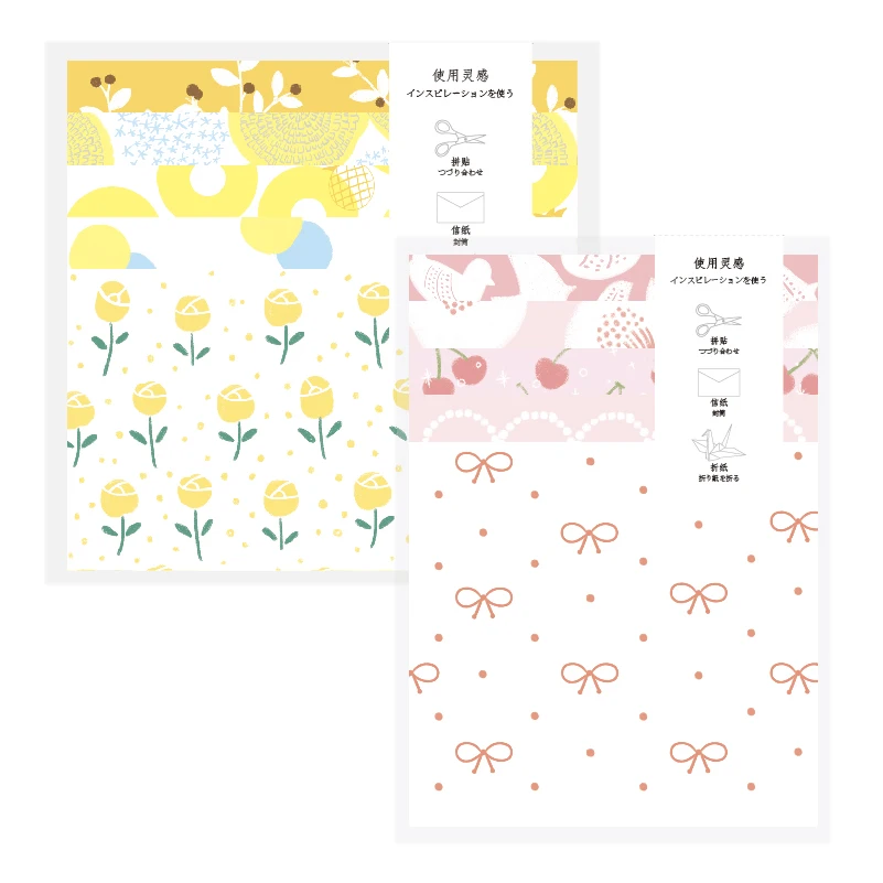 Desire Store Series Note Paper bullet journal sticker Background paper Diary stickers No stickiness