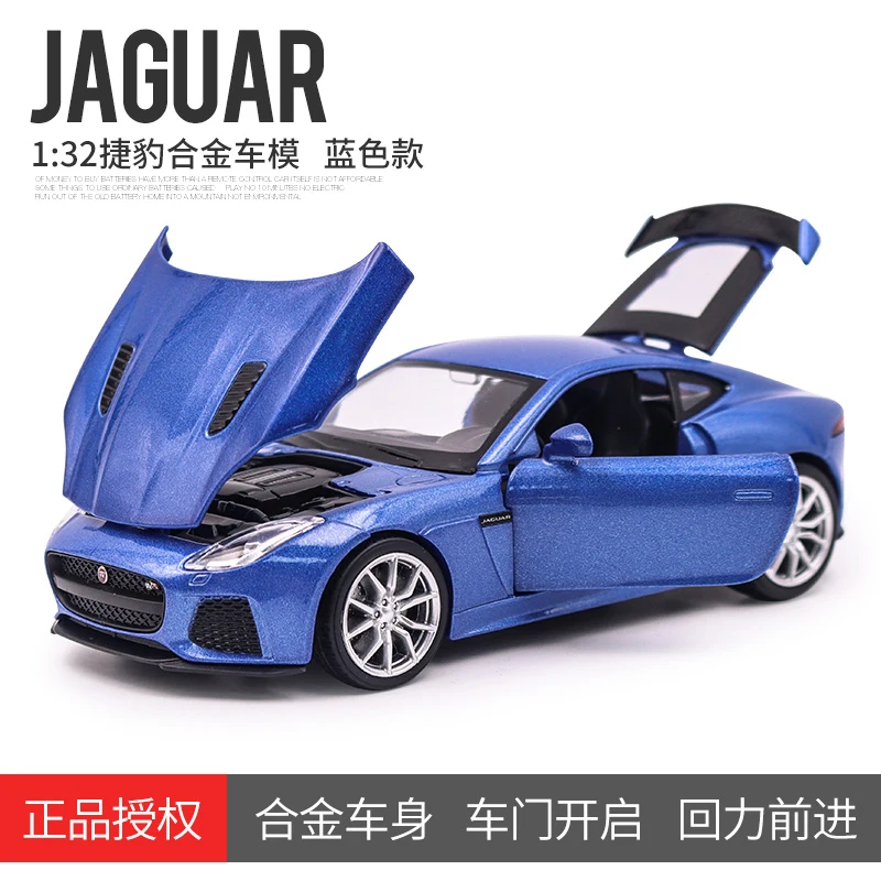 Игрушечный автомобиль масштаб 1:32 Jaguar F Type металлический сплав литая модель