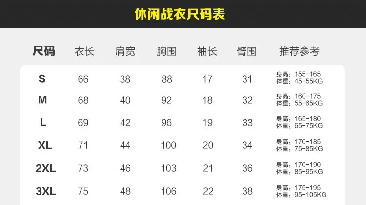 Li Xiaolong, Китай, кунг-фу, модная мужская повседневная спортивная одежда с вырезом лодочкой и коротким рукавом, летняя одежда, быстросохнущая спортивная одежда