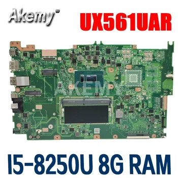 شراءAkemy UX561UAR اللوحة الام لاسوس ZenBook Flip UX561UA UX561UD Laotop اللوحة الرئيسية I5-8250U 8G RAM اختبار شحن مجاني