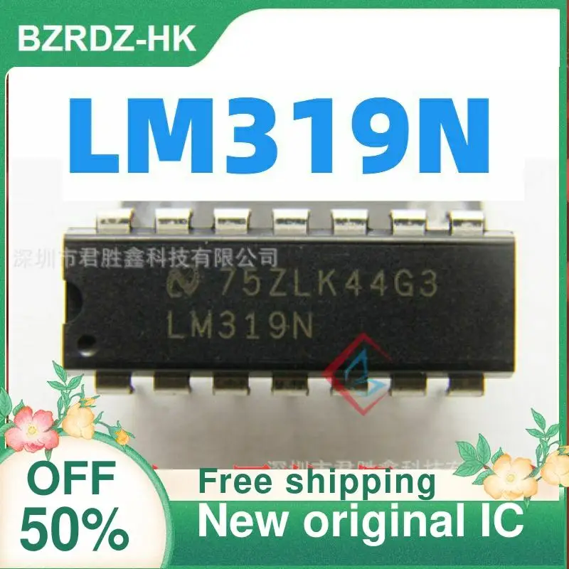1-20 шт. LM319N LM319 DIP новый оригинальный высокоскоростной чип с двойным компаратором IC