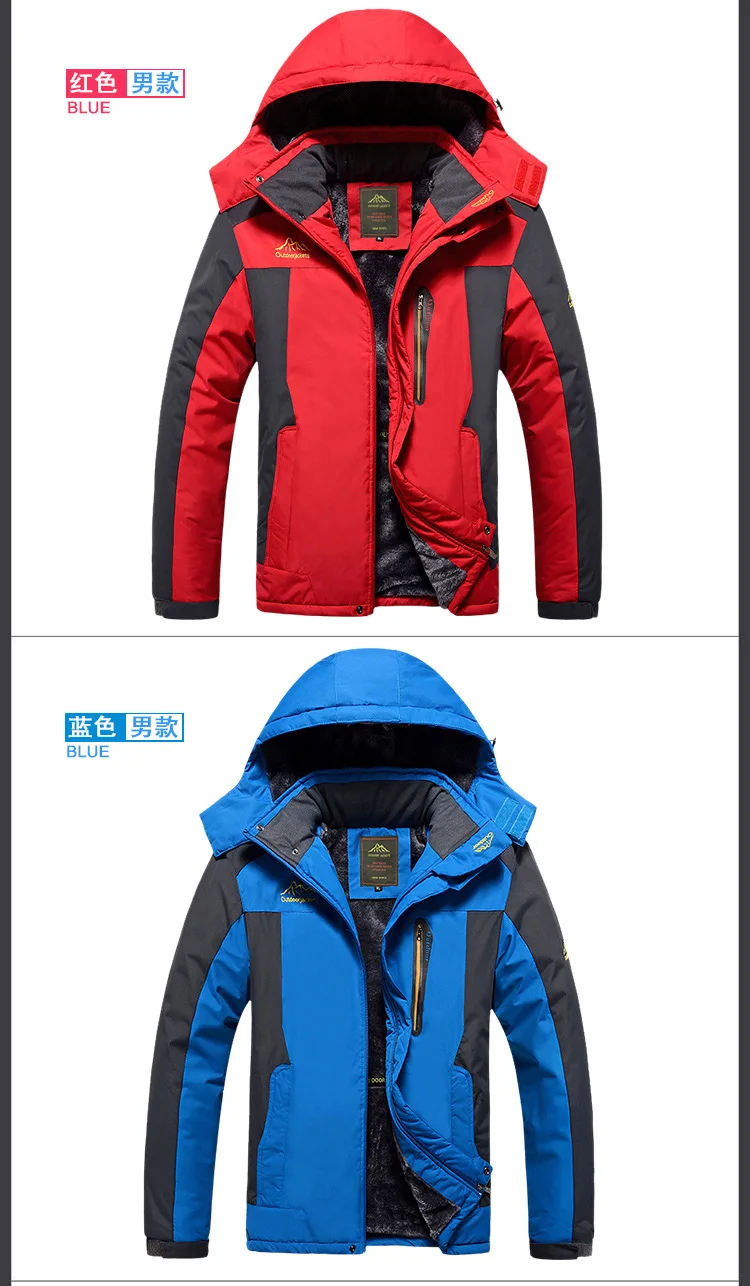Зимний плащ куртка мужская плюс бархат толстый-хлопок-ватник одежда открытый альпинизм холодный теплый плюс размер флис Cold-pro