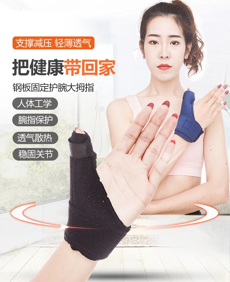 

Ортопедический корректор перелома большого пальца, неопреновый ортопедический кронштейн для большого пальца с регулируемым металлическим корректором для пальцев