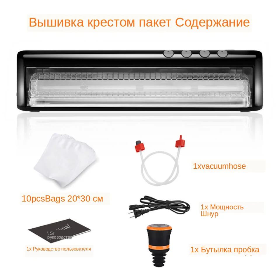 6610 Package contents_10