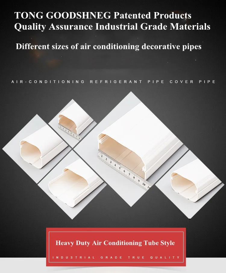 130*80MM Heavy Duty Channel Central Air-Conditioning Special Air-Conditioning Decorative Pipe/Groove Cover Pipe
