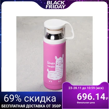 

Thermos with a mug "The sweetest", 350 ml, heat retention time 8 h