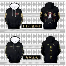 Sweat à capuche avec dessin animé pour homme, style Harajuku, dessin animé de Tokyo, Avengers, Tokyo, vengeance 