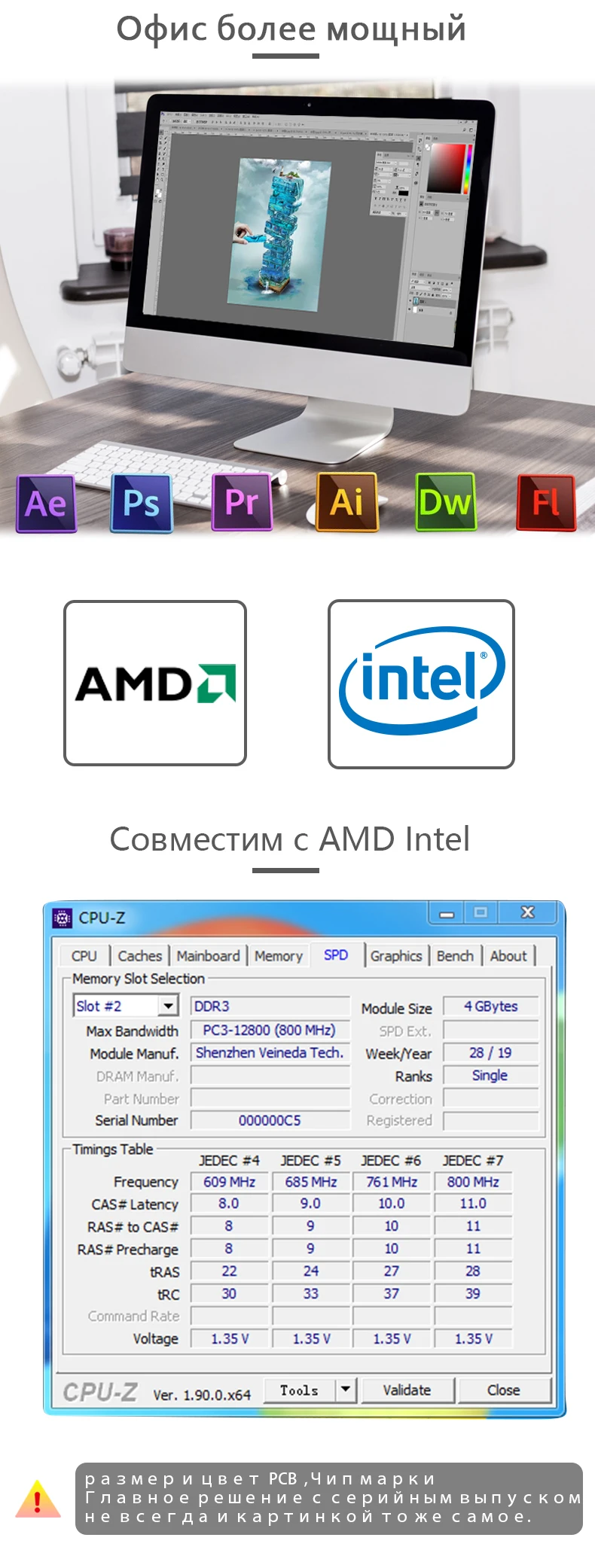 VEINEDA Sodimm DDR3L 2 ГБ/4 ГБ/8 ГБ 1600 МГц оперативная память ddr 3L PC3-12800 204PIN совместим со всеми Intel AMD DDR3L ноутбук