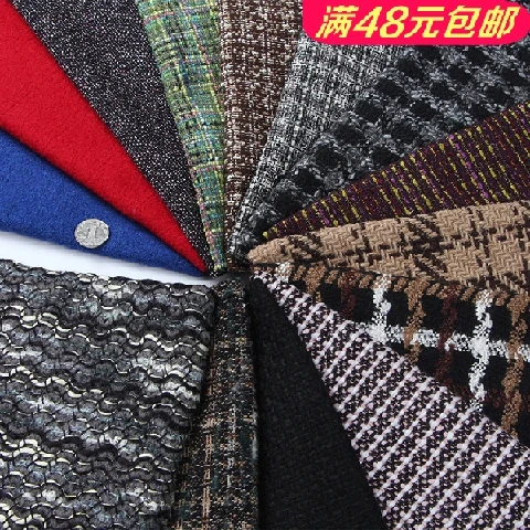 

2019 Tecidos Tissus African Fabric Free Shipping Checker Small Fragrant Wool Fashion Tweed Woolen High-grade Clothing Fabrics