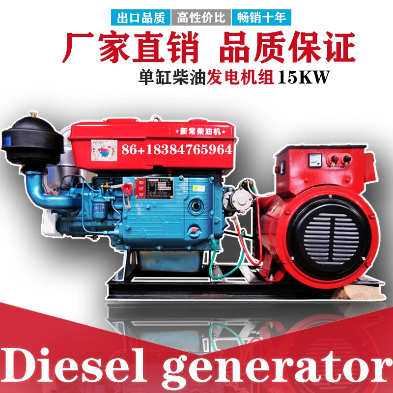 mager Maestro In de omgeving van Watergekoelde Eencilinder Diesel Generator 15 Kw Generator Een Set Van  Adiabatische Warmteafvoer|Diesel Generatoren| - AliExpress