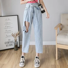 JUAYKALA, рваные джинсы, женские летние джинсы с высокой талией, новинка, свободные обтягивающие свободные джинсы