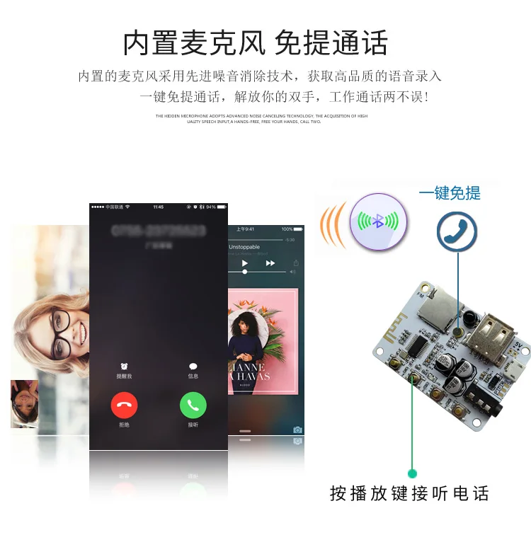 5 в Bluetooth модуль аудиоресивера Mp3u дисковый преусилитель Usb декодер доска Diy автомобильный аудио хост