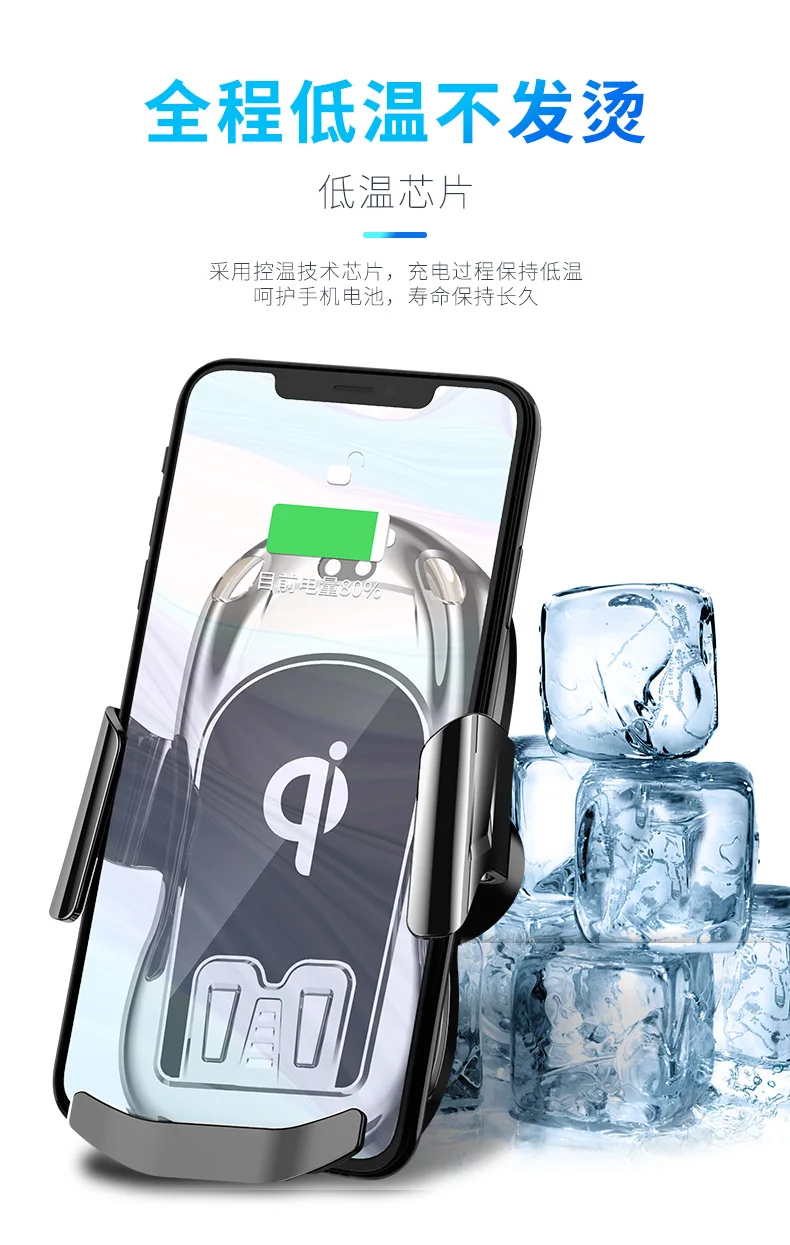 Wireless car charging details_17