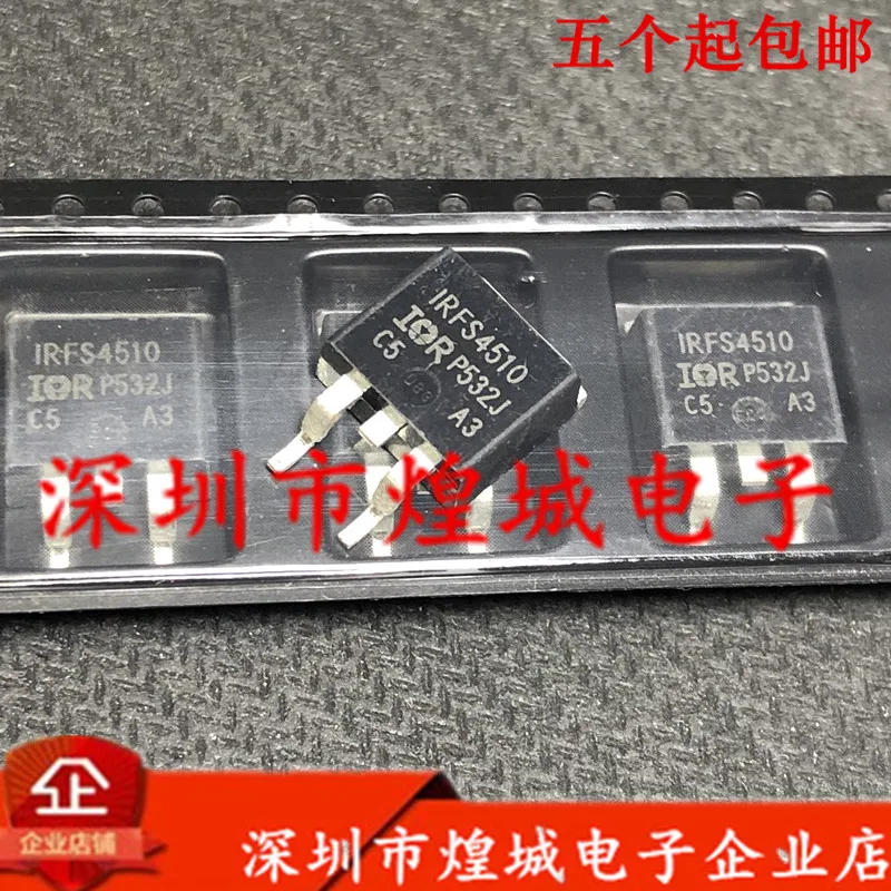 

10 шт./лот IRFS4510 TO-263 100V 61A 5