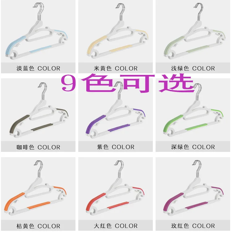 Yi biao Manufacturers Direct Selling Plastic Clothes Hanger Anti-slip Seemless Multi-functional Clothes Rack Household Clothing