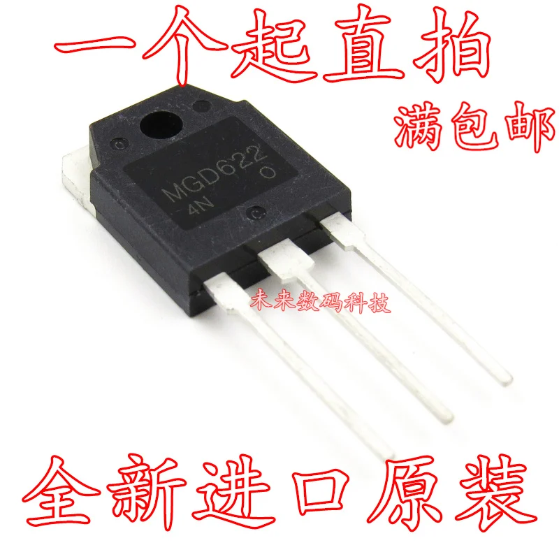 

10pcs/lot MGD622 TO-3P