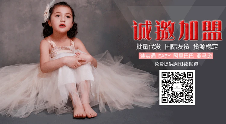 Платье для танцев AliExpress поставка товаров, летняя юбка принцессы для девочек многоцветное платье для девочек в европейском и американском стиле