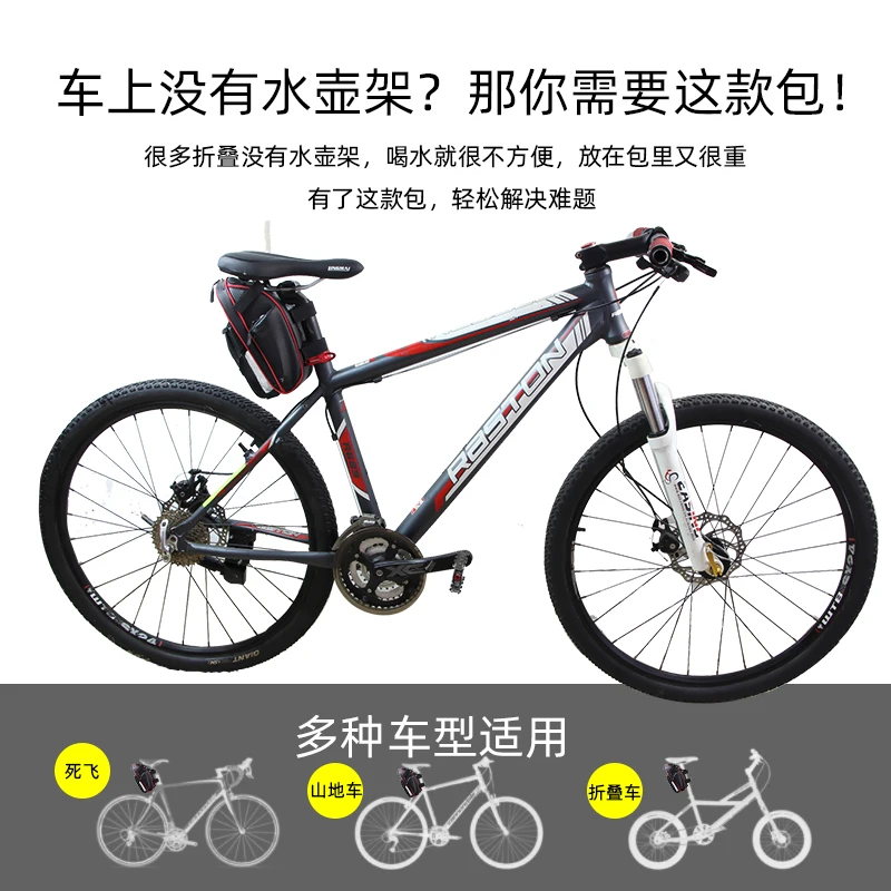 MTB велосипед Водонепроницаемый задний мешок LINGMAI Аксессуары для велосипеда велосипед седельная сумка с бутылкой воды карман Велосипедное Заднее Сиденье Хвост сумка