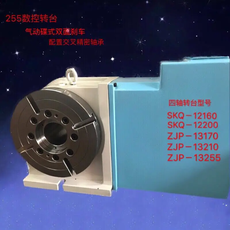 Ротационный стол с ЧПУ, стол с индексацией с ЧПУ, ротационный стол с вращающейся головкой с индексацией, ротационный стол с четырьмя осями