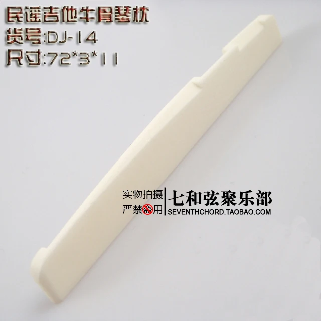 5 pcs Bone Acoustic Guitar 6 String Bridge Saddle for Folk Fully Compensated 72x3x11MM | Спорт и развлечения