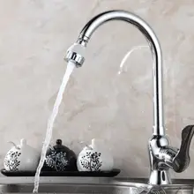 Аэратор для раковины, Водосберегающие раковины, аэраторы для крана с фильтром, аксессуары для кухни