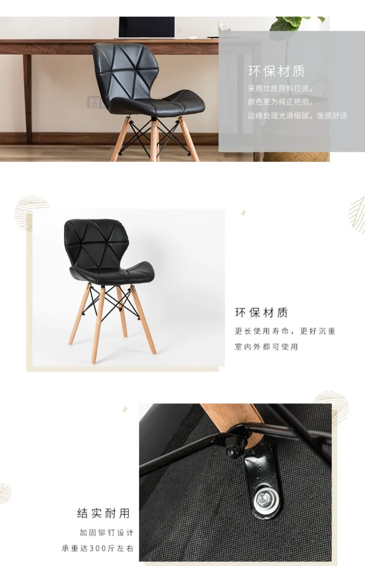 White chair creative modern minimalist office chair home computer chair study backrest adult Nordic dining chair