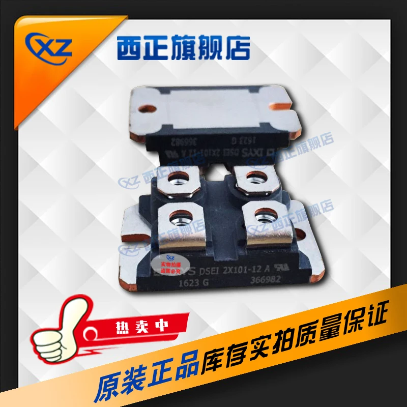 

DSEP2x61-12A