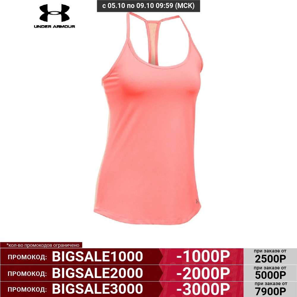 Майка Under Armour Fly-By Racerback 1293483-404 | Спорт и развлечения