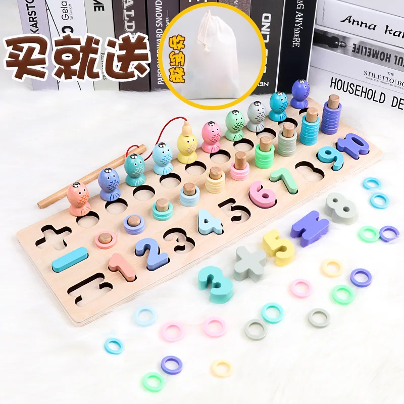 2-7-Year-Old Children Baby Kids Assembled Educational Fishing Building Blocks GIRL'S And BOY'S Douyin with Numbers Color Underst